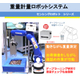 出荷検査＆パレッタイズ.JPG