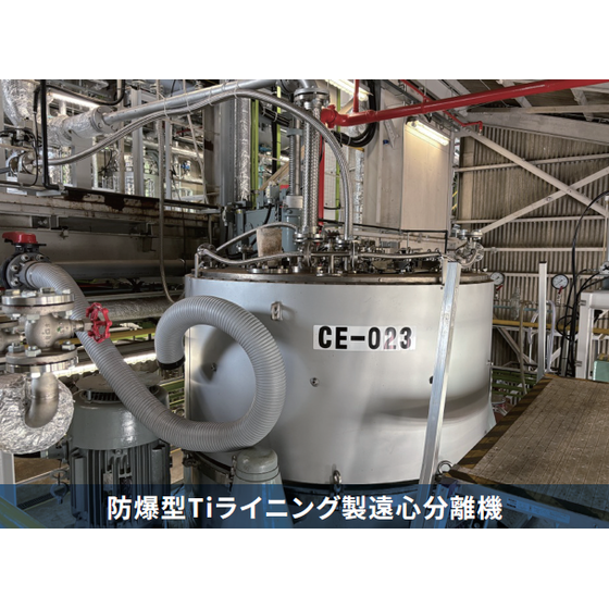 ?受託製造 画像.png