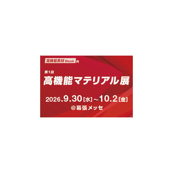 MATE_300x250_J.png