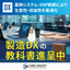 【DX】基幹システム・ERP刷新により生産性・収益性を最適化