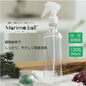 【クリーニング店向け】マリモ・ボールⓇ