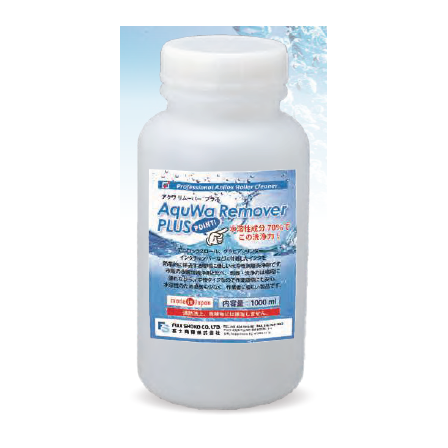 ?AquWa Remover PLUS 画像.png