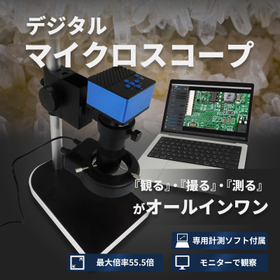 [1080P] Digital Microscope