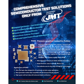 【宇宙開発向け】テストソリューション『PCR』