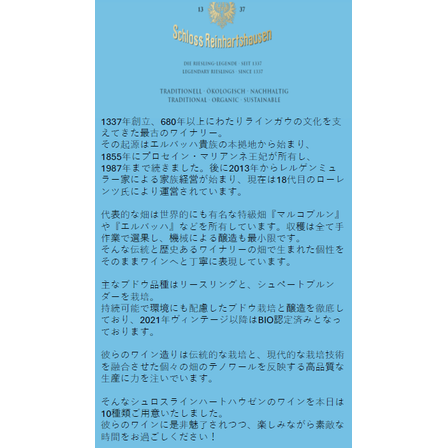 ワインリスト.png