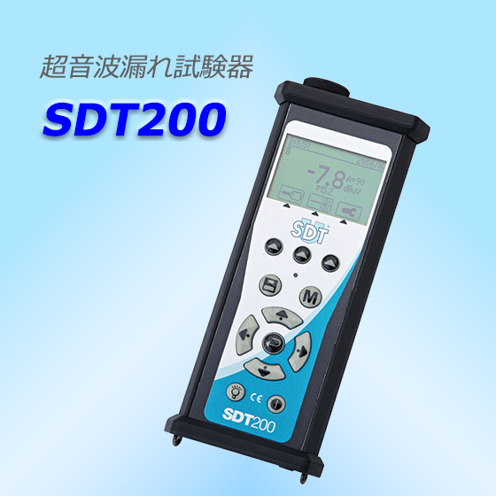 SDT200.png