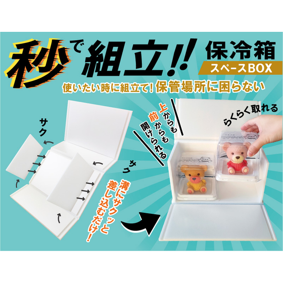 spbox800x620px.jpg