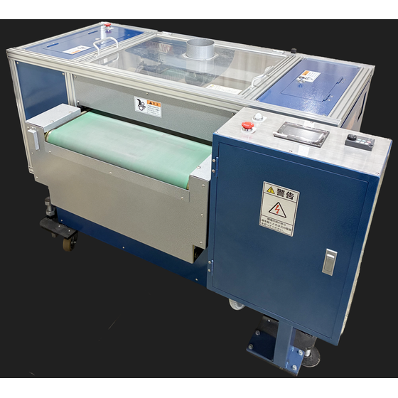 ?バリタックVC-600型 画像.png