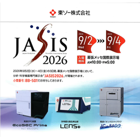 Notice of Participation in JASIS 2026