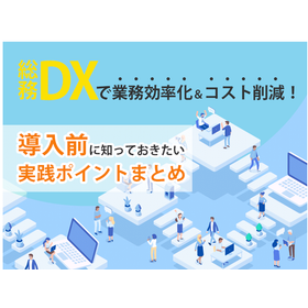 Improving operational efficiency an...