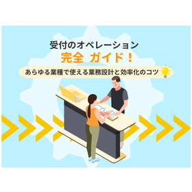 Complete Guide to Reception Operati...