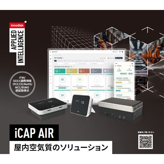 iCAP AIR.JPG