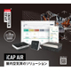 iCAP AIR.JPG
