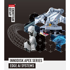 【製造業向け】APEXシリーズ