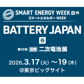 【定量ポンプ・塗布装置・粘度計】展示会出展のご案内