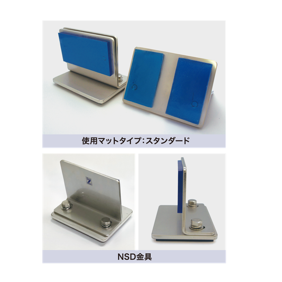 nsd_商品画像_カタログ.png