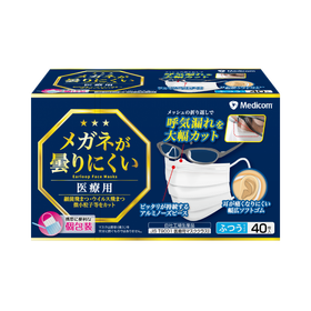 上部のメッシュの折り返しで、メガネが曇りにくいマスク