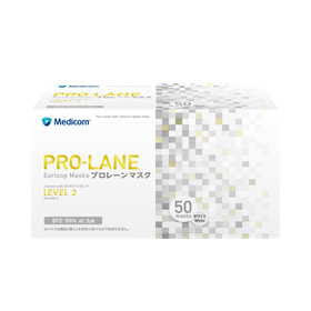 プロレーンマスク レベル2