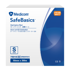 セーフベーシック 滅菌ロール