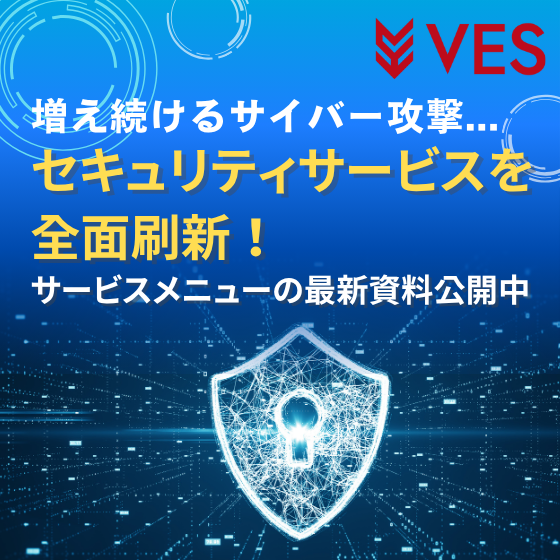 イプロスセキュリティ資料サムネ（正方形）.png