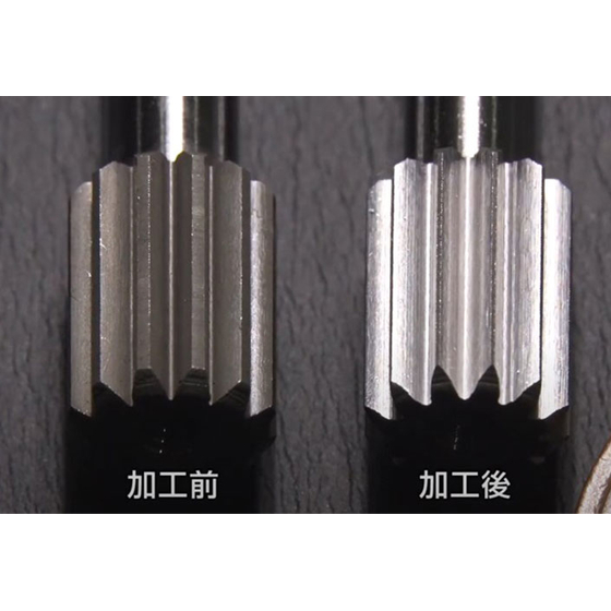 ?歯面研削 画像.jpg