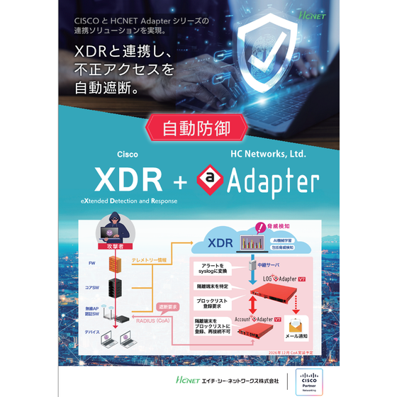 xdr&adapterpng.png