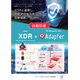 xdr&adapterpng.png