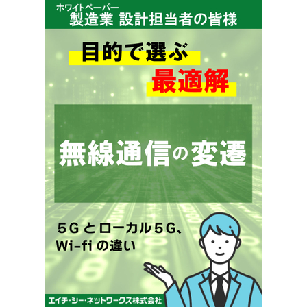 No4_whitepaper.jpg
