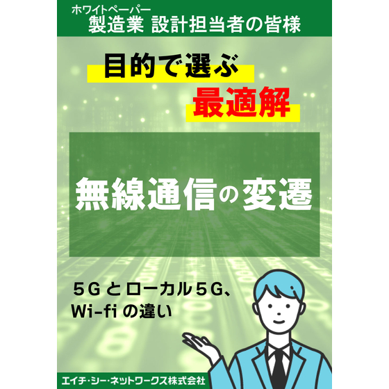 No4_whitepaper.jpg