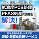 0525_taiyo-ser_560_560_2058892.png