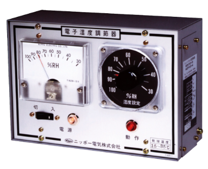 アナログ湿度調節器『HCシリーズ』