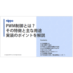 [Information] What is PWM Control? ...