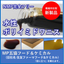 【新規開発品】高耐久 水性ポリイミドワニス (NMPフリー)