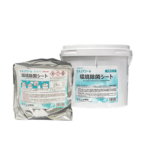 Cleaning + Disinfecting Wet Wipes "Secure Call Environmental Disinfecting Sheets"