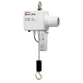 電動バランサ　ムーンリフタ