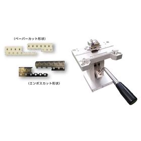 パズルスプライサー