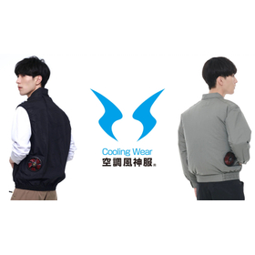 空調風神服