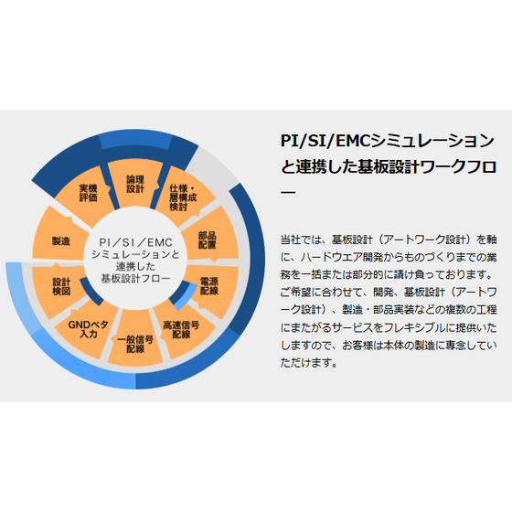 エン設計2.png