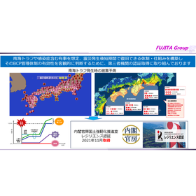 藤田製作所はBCP対応として、レジリエンス認証取得工場です！！！