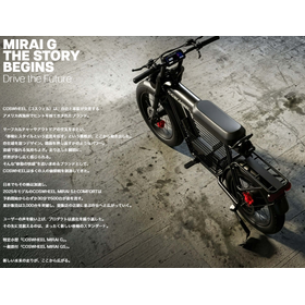 【特定小型原動機付自転車】電動バイク/免許不要!!