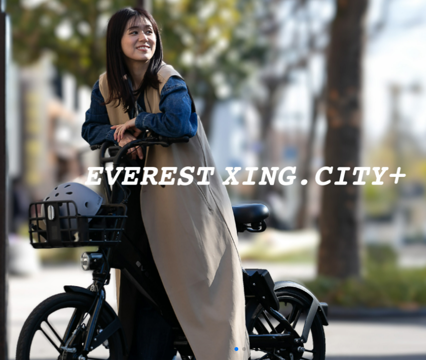 【電動アシスト自転車】EVEREST XING. CITY+