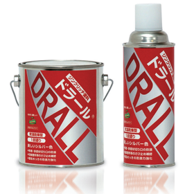 ジンクリッチ塗料『ドラール』