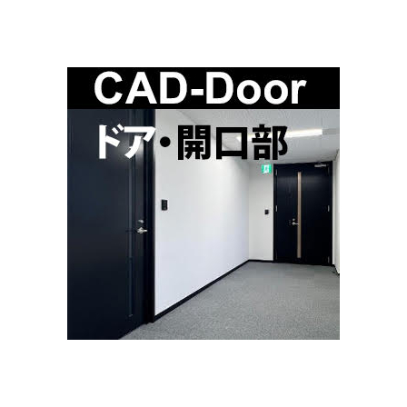 ドア開口部.jpg