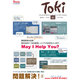 toki_32-1.jpg