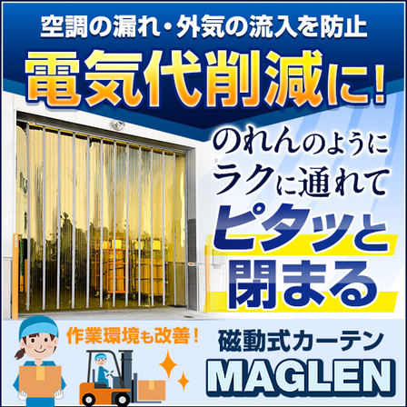 2校_1028_nihon-polymer_550_550_2059852.jpg