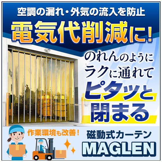2校_1028_nihon-polymer_550_550_2059852.jpg