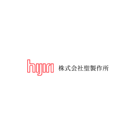 株式会社聖製作所 ロゴ.png