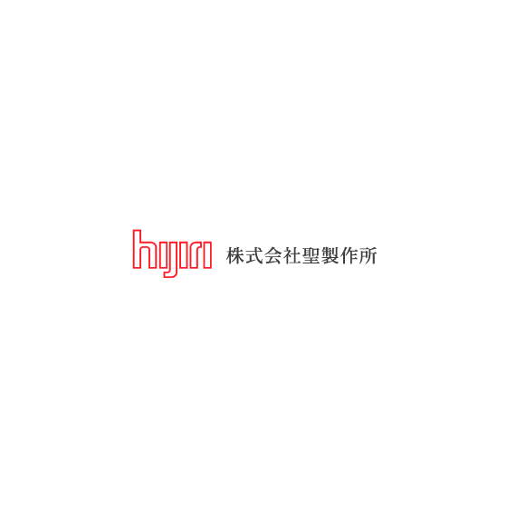 株式会社聖製作所 ロゴ.png
