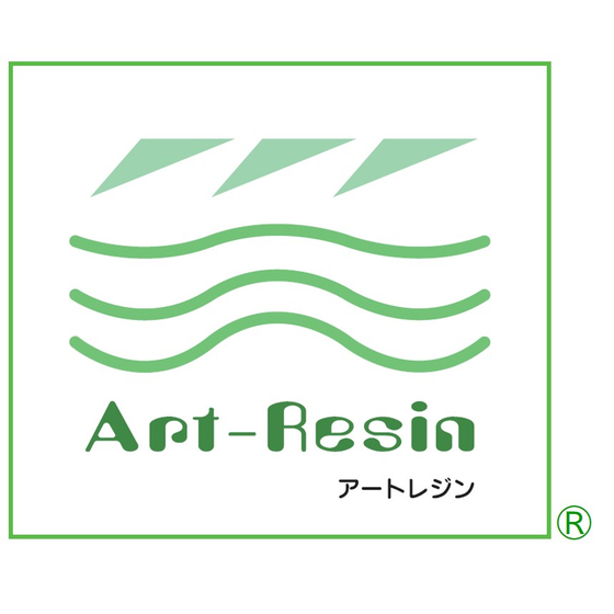 ART RESIN商標(R)付き.jpg