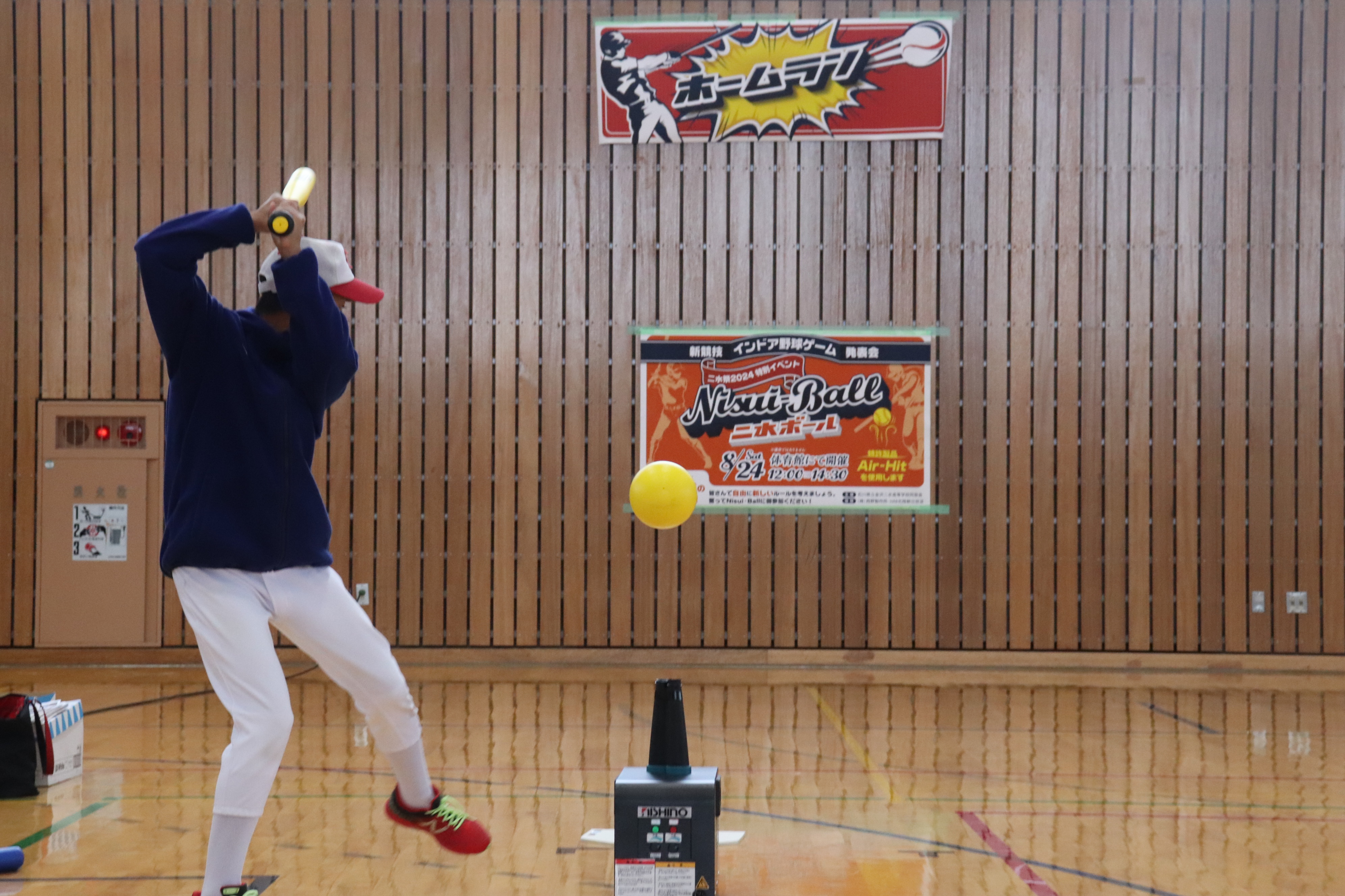 【ショッピングモール向け】二水ボールで集客！